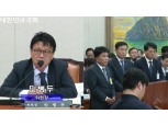 정무위 국감 우리·하나은행 DLF 사태 집중포화