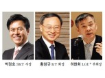 “국내 5G 최대 속도 1.5Gbps 불과…KT처럼 28GHz 대역 망 구축 필요”