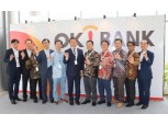 OK금융그룹, 'OK뱅크 인도네시아' 합병식…4000억 규모 현지 시중은행 출범