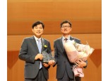 CJ프레시웨이, 코스닥 유일 '2019 ESG평가 우수기업' 선정