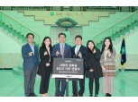 호텔신라, 청소년 대상 지원활동 늘린다