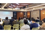 기보, 제5기 기보벤처캠프 네트워킹 데이 개최