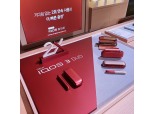 한국필립모리스, 아이코스3 듀오 최초 공개 "연타 기능에 고속 충전 기술 탑재"