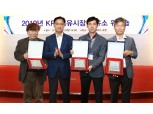 한국거래소, 2019년 KRX석유시장 워크숍 개최