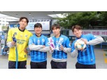 ‘주유소에 국가대표가?’ 박주호·이근호 등 울산현대 선수들, 현대오일뱅크 주유원으로 등장