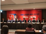 민간 주도 첫 코리아세일페스타...롯데·신세계·현대·AK·갤러리아 백화점 참여