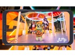 SKT, 할로윈 복장한 ‘Jump AR’ 미니동물 4종 출시…전국 5GX 부스트파크서 할로윈 행사 진행