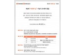 한국공인회계사회, 제2회 ‘회계의 날’ 이달 31일 개최