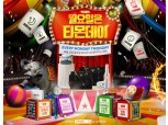 28일 티몬데이, 프라다백 99만원 등 명품 가방 할인