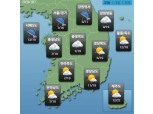 [오늘날씨] 서울·경기·강원북부 오후 비