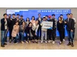 한국씨티은행, 씨티 글로벌 월렛 체크카드 광고공모전 시상식 개최