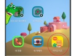 카카오키즈, 삼성전자 ‘키즈홈’에 ‘카카오키즈앱’ 기본 탑재…2만여편 교육 콘텐츠 제공