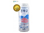 GS리테일, 카브루와 개발한 수제맥주 '경복궁500ml', 인터내셔널 비어컵 2019 금메달 수상