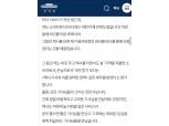 택시 짐짝이 아닌 손님 대접 원해 타다 합법화 국민청원 등장