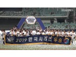 [보험 호기심 천국] 한국프로야구 우승팀을 위한 ‘우승보험’, 왜 필요할까?