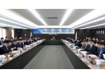 새마을금고중앙회, 2020년 경영전략회의 개최…"디지털금융 강화 추진"
