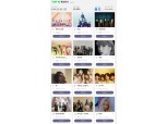 BTS, EXO, 위너, 마마무, 세븐틴 등 중 누구? 멜론, MMA 2019 TOP10 선정 1차 투표 및 이벤트 실시