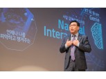 KT “AI 전문기업으로 변신”…3000억원 투자와 전문인력 1000명 육성 발표