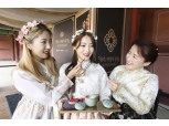 LG생활건강 후, 창덕궁에서 '왕후, 비밀의 공간' 전시 개최