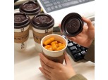 CU, 몰래 먹는 ‘탐앤탐스 떡볶이’ 출시