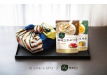신라스테이, CJ제일제당 '비비고' 맞손...K-푸드 알리기 나서