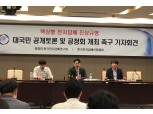 전자담배협회 "액상형 전자담배 졸속행정, 김장족 키운다"