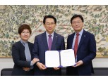 매일유업, 종로구 삼청동과 '1사 1동' 결연 협약