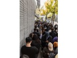 갓 라이언 만남 위해 새벽부터 이어진 줄 카카오IX, 카카오프렌즈 전주 한옥마을점 문전성시