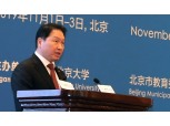 최태원 SK 회장 "지정학적 위기 극복 해법은 사회적 가치 추구" 중국 베이징포럼서 역설