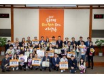 LH, 공동주택 공동체 활성화 공모전 시상식 개최