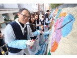 OK금융그룹, 11월 한 달간 '사회공헌대축제'
