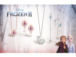 이월드 클루, 디즈니와 손잡고 '겨울왕국2' 컬렉션 출시