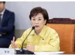 김현미 국토부 장관 "신종 코로나 타격 항공업계 전방위 지원"