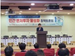 김주현 여신협회장 "자생적 벤처생태계 조성 위해 중간회수시장 중요"