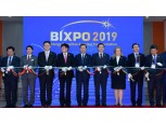 한전, 8일까지 ‘BIXPO 2019’ 개최…SK텔레콤·화웨이 등 299개 기업 신기술전시회 참여