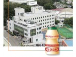 [창립 50주년기업-한국야쿠르트] ‘작은 한 병에 담은 건강의 소중함’ 품고 100년 도약 준비