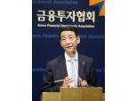 권용원 금융투자협회장 자택서 숨진 채 발견 (종합)
