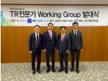 나이스피앤아이, 국내 최초 파생상품 거래정보저장소 실무그룹 구성