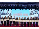 아모레퍼시픽, 민관공동기술개발 투자협약기금에 15억 출연