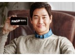 핀업 레이더, 빅 데이터 기반 테마 뉴스 알림 플랫폼 시장 선도 나서
