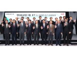 KT-현대중공업그룹, 스마트팩토리 등 5G 사업협력 성과 발표…황창규·정기선 등 최고 임원 참석