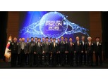 디지털 대전환, 금융보안 미래를 말하다…금융보안원 'FISCON 2019' 개최
