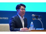 최정우 포스코 회장 “기업시민 포스코의 실천적 경영이념이다”…사흘간 ‘포스코포럼’ 개최