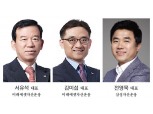 서유석·김미섭 vs 전영묵, TDF 1등 자리 자존심 싸움