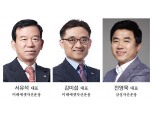 서유석·김미섭 vs 전영묵, TDF 1등 자리 자존심 싸움