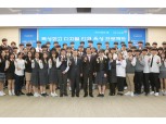 우리금융, 특성화고 디지털 인재육성 멘토링 개최
