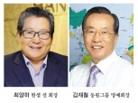 한샘 최양하·동원 김재철, 올해 ‘아름다운 퇴진’ 모범
