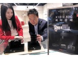 롯데백화점, '핫셀블라드 X1D II 50C' 업계 단독 예약 판매