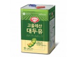 롯데푸드, 글로벌 곡물기업과 손잡고 '고올레산 대두유' 최초 도입