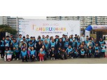 J트러스트그룹, 구강암 환우 돕기 ‘스마일런 마라톤 대회’ 후원 참여